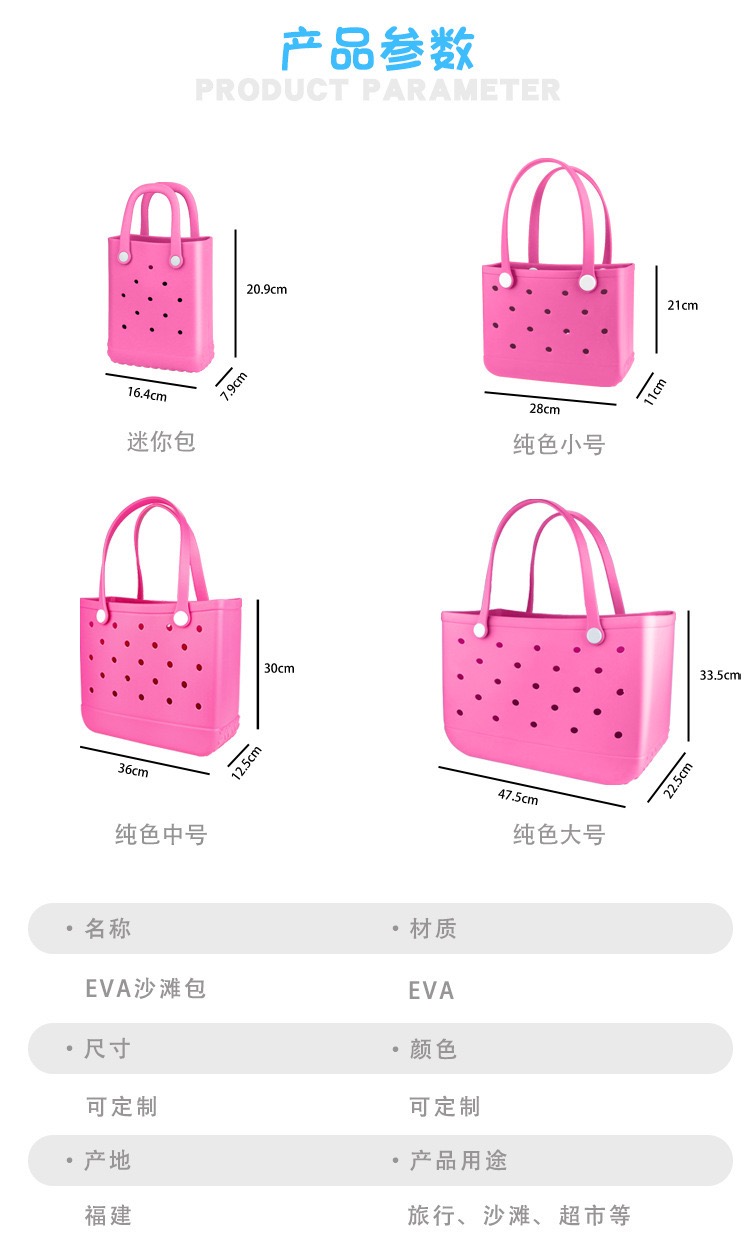 Übergroße Gummi-Strandtasche f – Packaging Bewertung und Preis